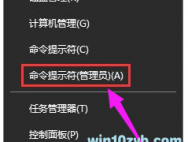 win10系统激活失败报错0xc004f014怎么办？