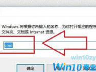 Win10激活失败错误代码0xC004C003怎么办