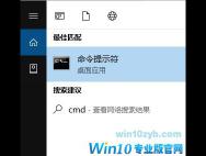 Win10系统window功能中无法启用IE怎么办？