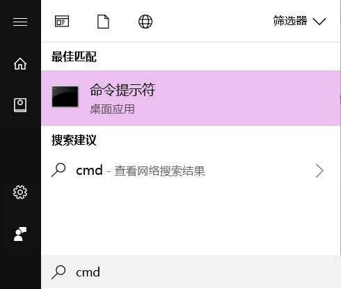 Win10系统同步映射文件夹的方法