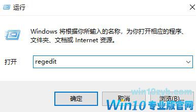 3d对象文件夹是什么？win10系统文件夹3d对象怎么删除？