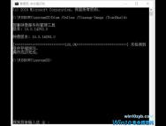 Win10系统自带的DISM.exe工具如何使用?