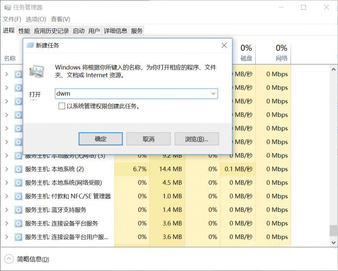 win10系统按徽标键没响应的解决方法