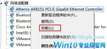 windows10系统如何卸载无线网卡驱动