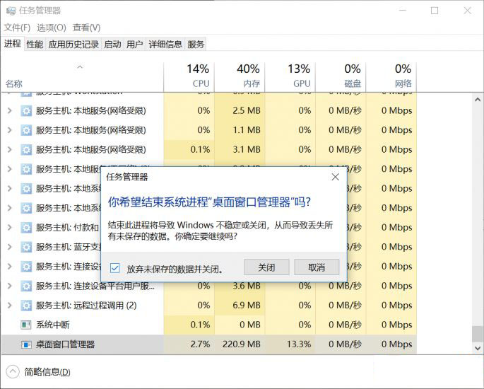 win10系统按徽标键没响应的解决方法