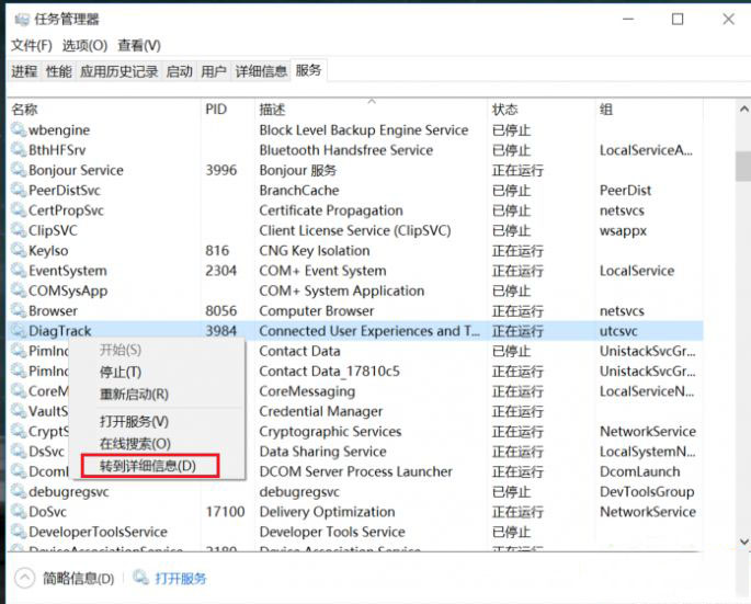 Windows10系统更新KB4074588出现卡顿的解决方法