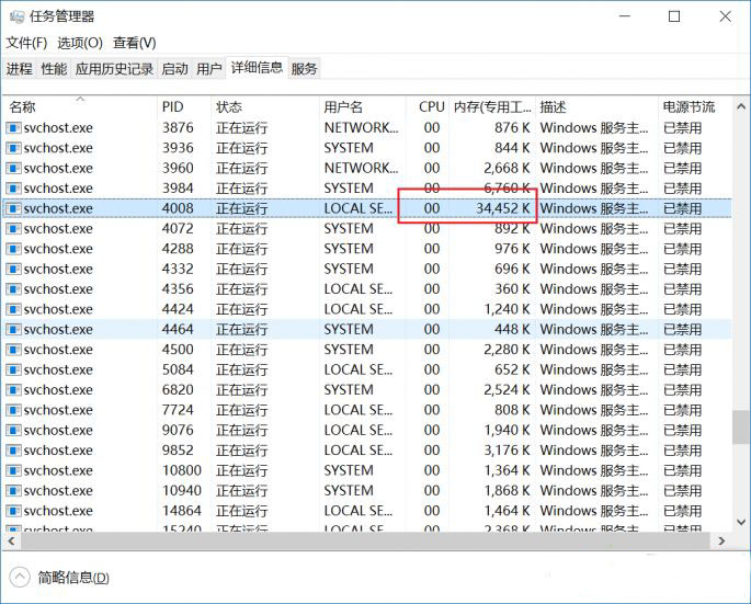 Windows10系统更新KB4074588出现卡顿的解决方法