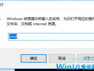 win10怎么查看电脑配置?