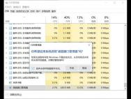 Win10系统按徽标键没响应怎么办?