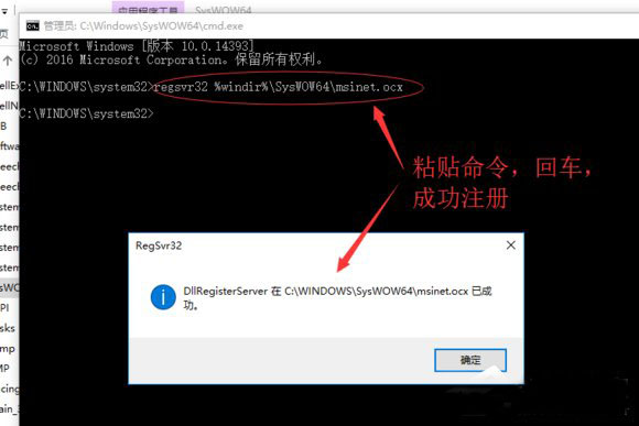 Win10文件调用失败错误码0x8002801c的解决方法