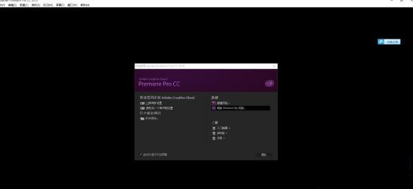 Win10系统无法打开adobe premiere如何解决