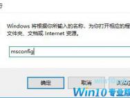 win10系统小娜没声音怎么办？