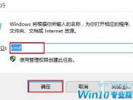 Win10怎么创建无法被删除的文件夹?