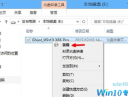 win8怎么升级win10系统