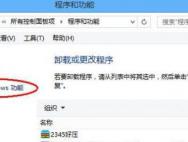 Win10系统运行不了杀手5怎么解决?