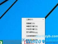 Win10系统没有开始菜单怎么解决？