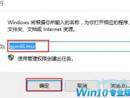 win10系统如何清空搜索记录？