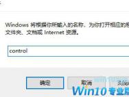 Win10如何更改输入法快捷键设置？