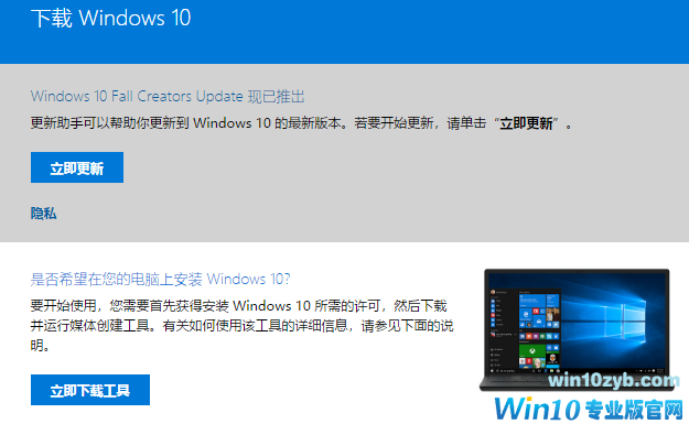 win10