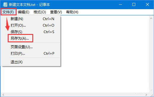 Windows10如何让小娜听懂更多系统指令？