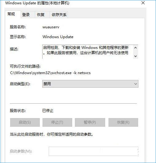 Window10系统开机每次提示需要的重新更新怎么办