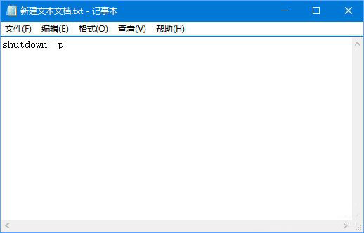 Windows10如何让小娜听懂更多系统指令？