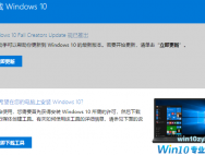 怎么升级win10系统？