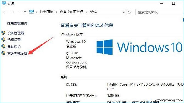 win10系统打开word出错提示内存和磁盘空间不足怎么解决