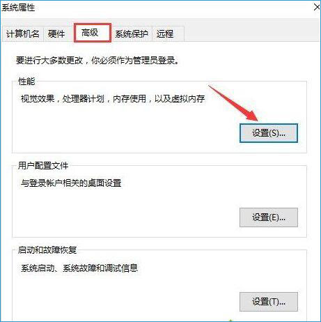 win10系统打开word出错提示内存和磁盘空间不足怎么解决