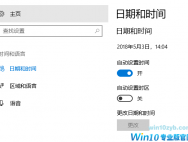 Win10出现错误代码0x80072F8F如何解决?