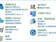 Win10 1803彻底卸载visual studio2017社区版的操作方法