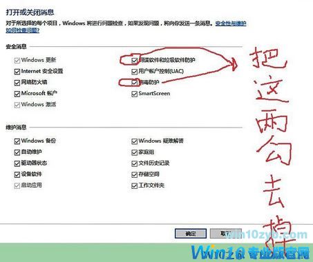 win10 windows defender 此应用已关闭无法使用的解决方法