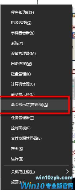 win10中无法卸载U盘提示“目录损坏且无法读取”怎么办