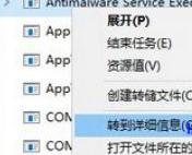 Win10系统进程或应用程序的优先级怎么修改?