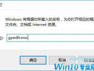 win10系统关机时卡住了怎么办？