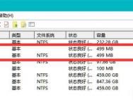 win10更新1803出现OEM分区 提示空间不足 该怎么办？