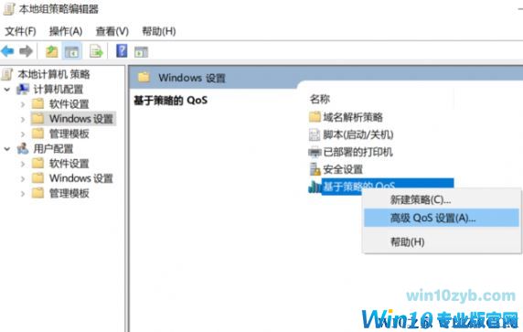 win10 wifi网速越来越慢该怎么办？