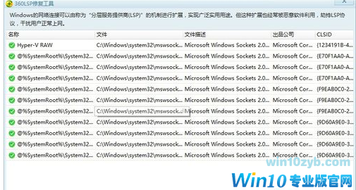 win10