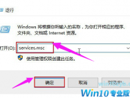 Win10系统激活失败提示错误代码0xc004f074怎么解决？