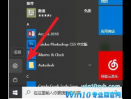 Win10系统下打印机脱机无法打印如何解决？