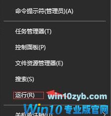 directdraw怎么禁用？win10系统directdraw无法禁用的解决方法