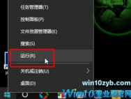 win10怎么看具体的版本号