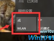 Win10笔记本无线网络禁用后怎么开启