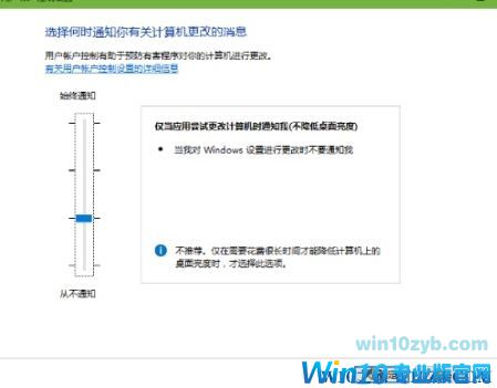 win10桌面便签怎么打开？小编教你桌面便签打开方法