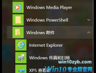 win10怎么设置兼容性视图？