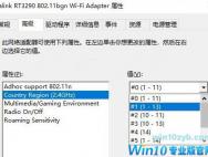 Win10预览版笔记本找不到WiFi该怎么办？