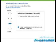 win10系统桌面便签怎么打开？