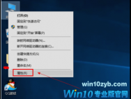 Win10笔记本摄像头打不开怎么办 ?