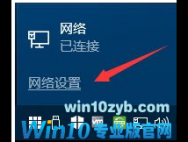 Win10提示0x80070035找不到网络路径怎么解决？