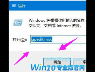 Win10系统445端口怎么关闭？